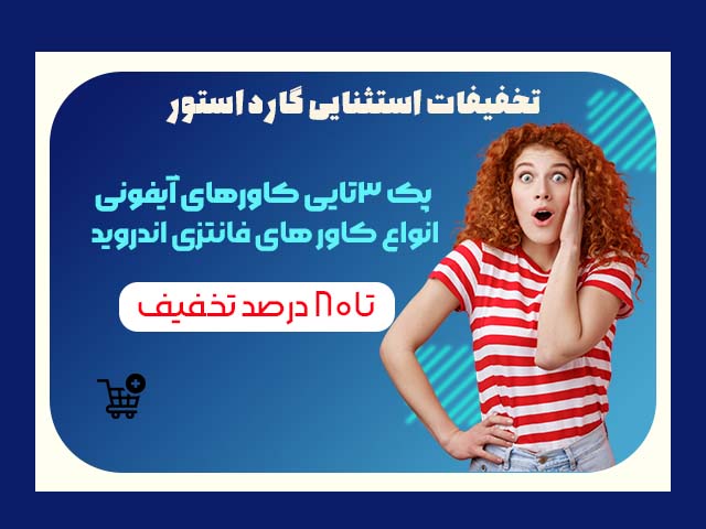 بنر سایت